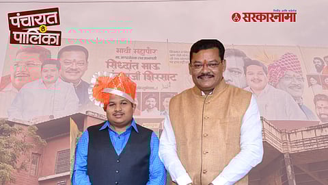 Best wishes to the Guardian Minister Sanjay Shirsat's son for the future mayor's poster News