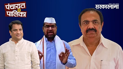 Rahul Mahadik, Sadabhau Khot, Jayant Patil