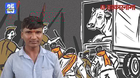 Gau Rakshak Crime