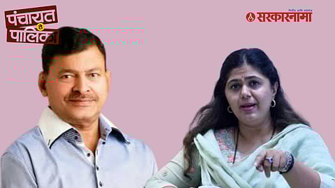 EX MLA Badamrao Pandit Join BJP News