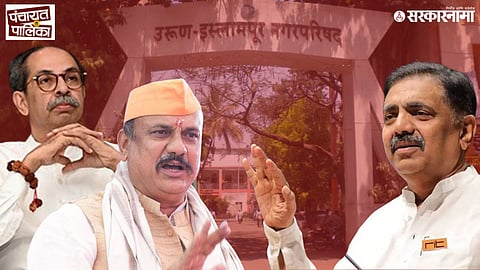 Sangli Municipal Elections : Jayant Patil, uddhav thackeray And harshwardhan sapkal