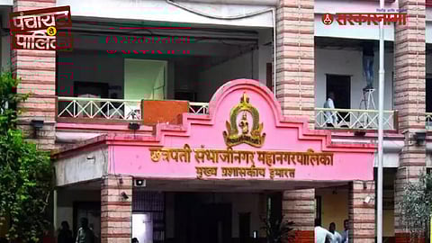 Municipal Corporation Voter List News Chhatrapati Sambhajinagar