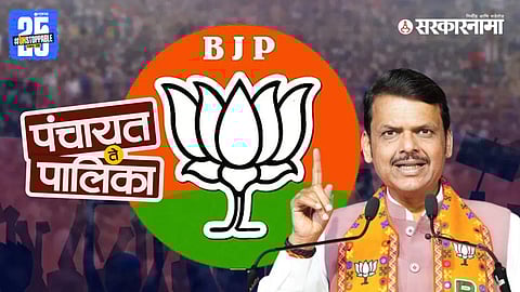 BJP Maharashtra politics