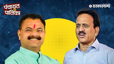 Kishor Patil & Girish Mahajan