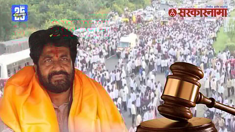 Nagpur court And Bachchu Kadu