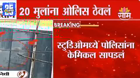 Mumbai Police officers escort accused Rohit Arya after rescuing 17 kidnapped children from Powai area.