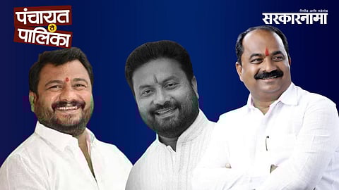 Anandrao Pawar, Banjarang Patil, Sanjay Vibhute