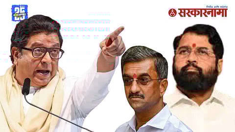 Raj Thackeray Warning