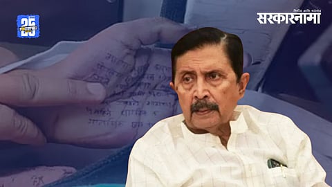 Ramraje Naik Nimbalkar