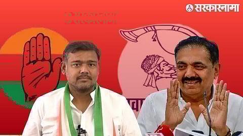 Jayant Patil and congress .jpg