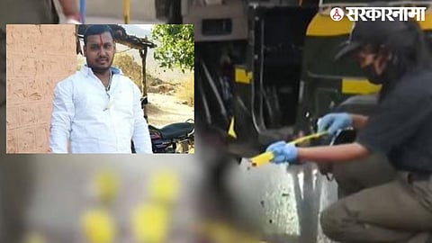 Ganesh Kale Murder .jpg