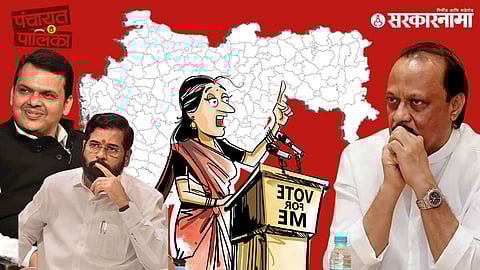 Local Body Elections CM Devendra Fadanvis, DCM Eknath Shinde And DCM Ajit Pawar