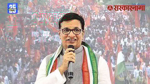 MNS and MVA Satyacha Morcha Mumbai