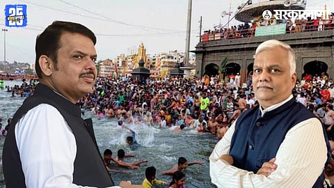 Kumbh Mela Nashik, 
Devendra Fadnavis, Vijay Kumbhar
