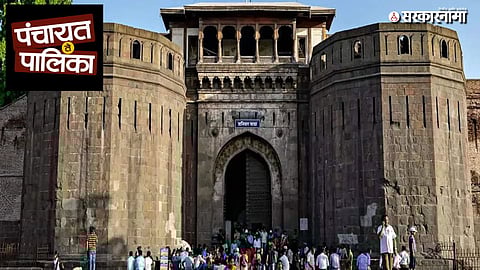 Pune Local Body Elections 2025