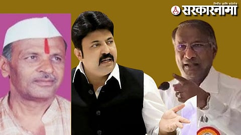 Manohar Dongre-Umesh Patil-Rajan Patil