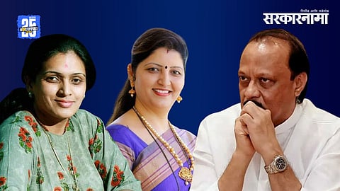 Rupali Patil Thombre, Rupali Chakankar, Ajit Pawar