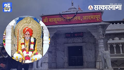 Police arrest three in the Adamapur Balu Mama Temple Trust clerk kidnapping and intimidation case.