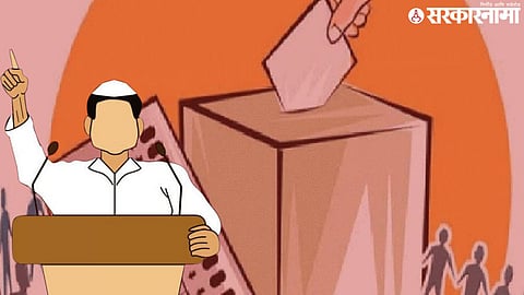 Teacher Constituency Election