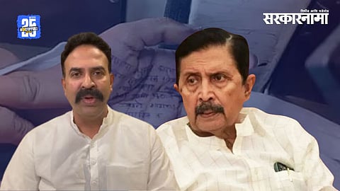 Ranjitsinh Naik Nimbalkar, Ramraje Nimbalkar