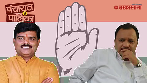 Nilanga Congress Abhay Salunke-Ashok Patil Nilangekar Controversy News