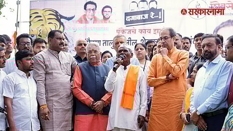 Uddhav Thackeray Visit Affected Farmers In Paithan News