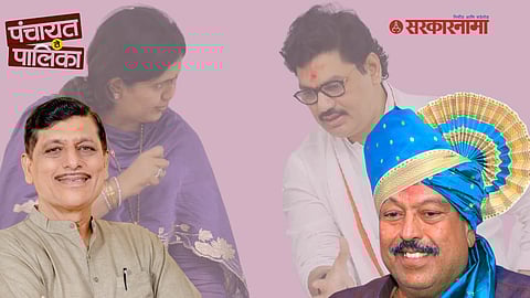 Beed District Local Body Election 2025 News