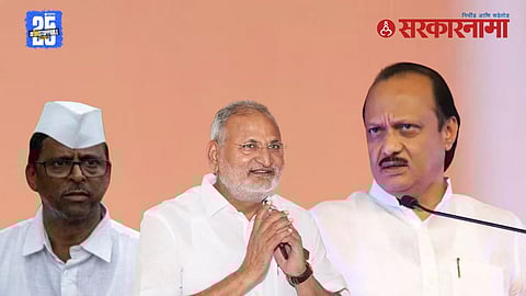 ajit pawar political updates