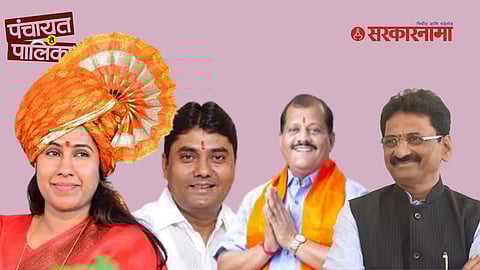 Parbhnai Local Body Election 2025 News