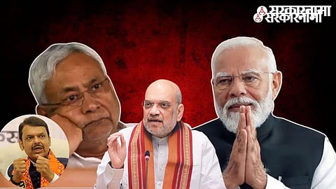 Amit Shah Devendra Fadnavis Nitish Kumar .jpg