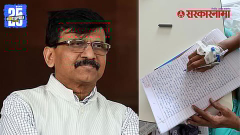 Shiv Sena UBT MP Sanjay Raut writes a heartfelt note from his hospital bed with a saline drip in hand, touching hearts on social media.
