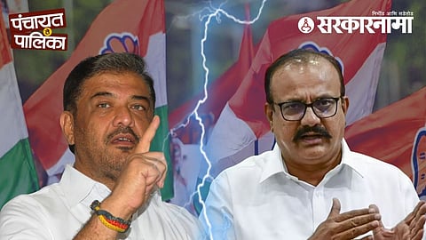 Internal conflict rises in Nagpur Congress ahead of local body elections.