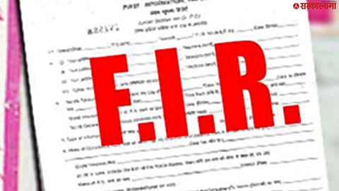 FIR