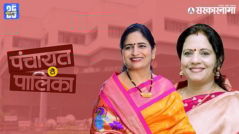 Seema Hire, Devyani Farande