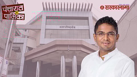 Beed NCP Controversy News