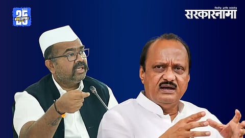  Narendra Patil, Ajit Pawar