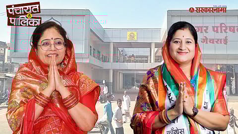 Georai Municipal Council News