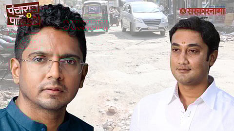 Yogesh Kshirsagar - MLA Sandip Kshirsagar Politics In Beed News