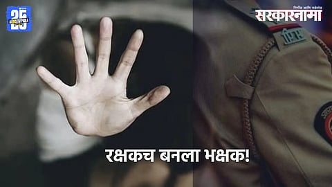 Nashik-Police-crime