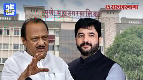 Union Minister Murlidhar Mohol leading BJP’s Pune municipal election candidate selection meeting, reviewing plans for interviews and shortlisting process across 14 municipalities and 3 councils.