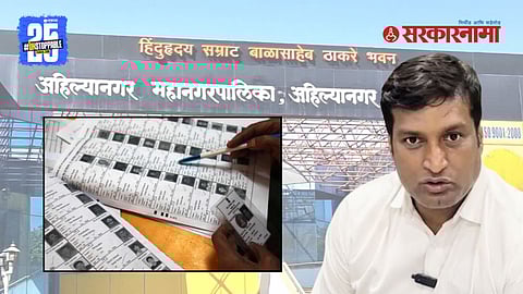 Yashwant Dange Reacts