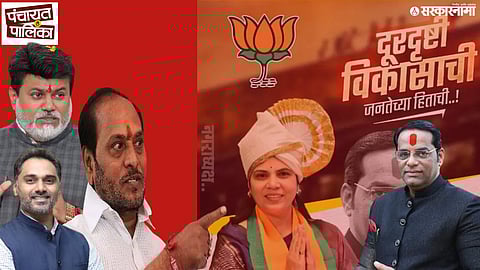 Khed Nagarparishad Election; BJP Vaibhav Khedekars, Shivsena Uday Samant, Ramdas Kadam And Yogesh Kadam