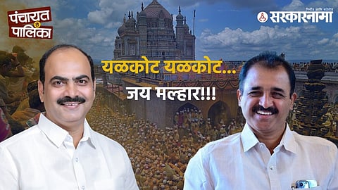 Pal Zilla Parishad, Karad North.