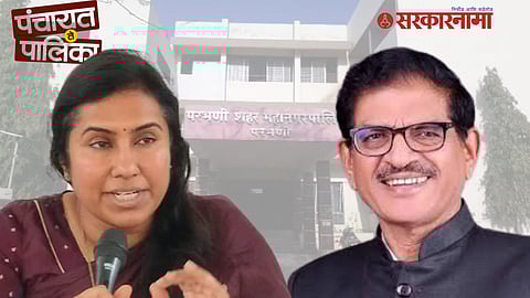 Meghna Bordikar-Suresh Warpudkar -Parbhnai Municipal Corporation News