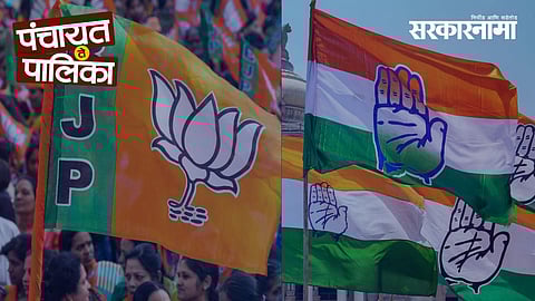 Nagpur BJP, Congress