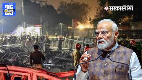 Prime Minister Narendra Modi reacting to the Delhi blast and assuring strong action against conspirators.