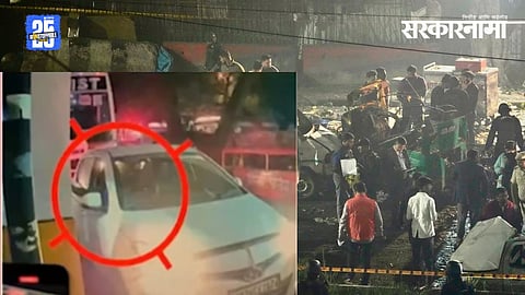 Delhi Red Fort Car Blast