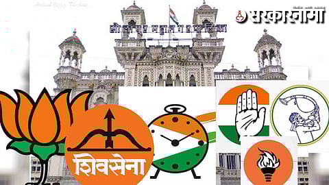 Solapur Corporation election