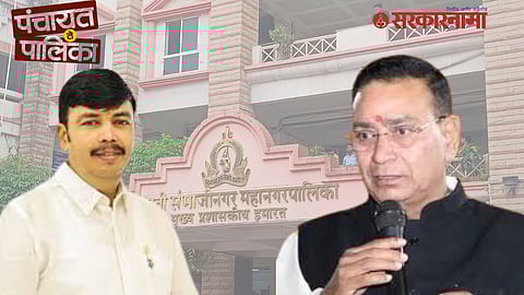 Chhatrapati Sambhajinagar Municipal Corporation Reservation News