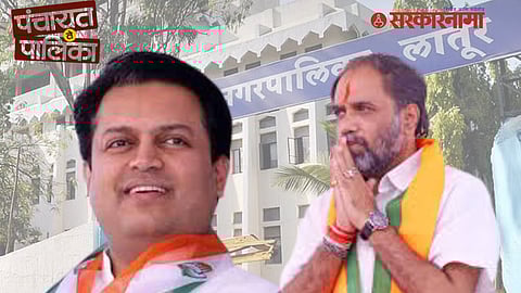 Latur Municipal Corporation Straight Fight To Congress-BJP News